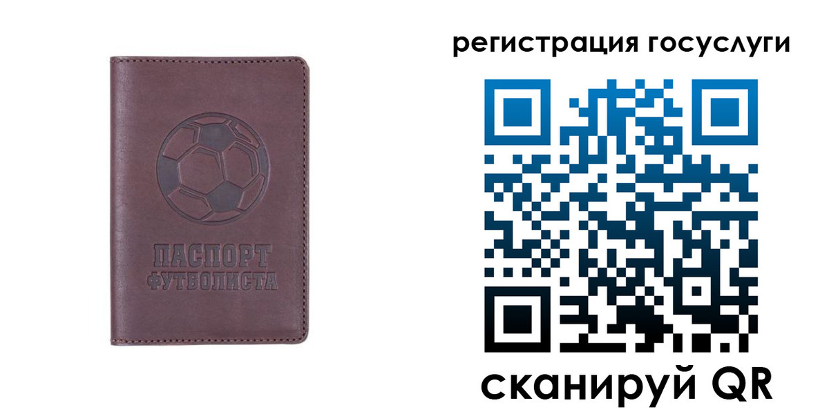 временная регистрация 2025 в Яранске