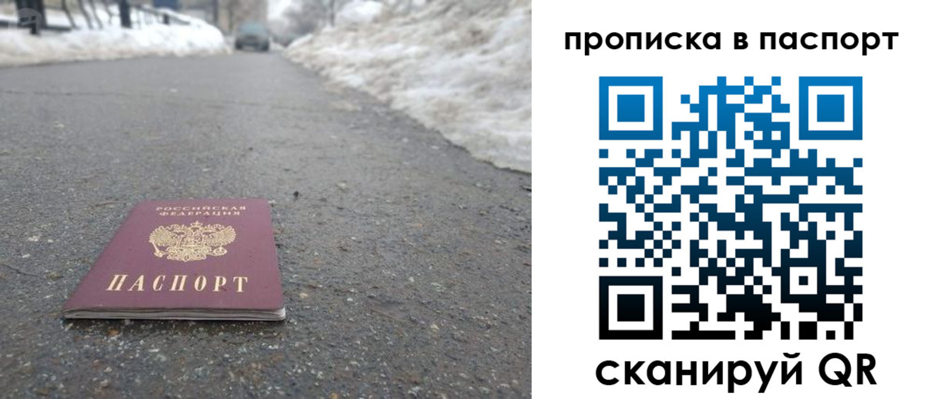 пропишу в квартире в Яранске