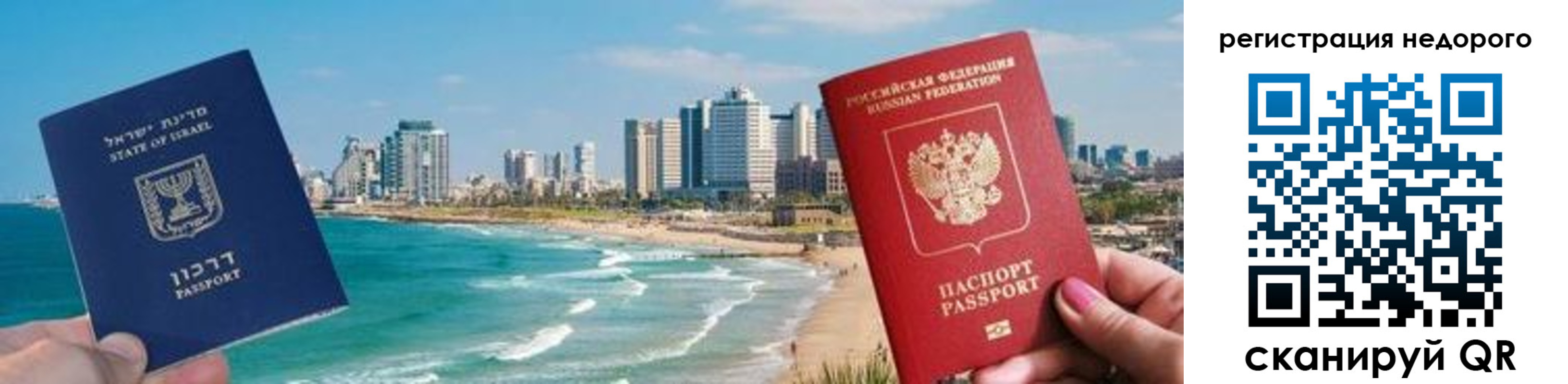 прописка в Яранске