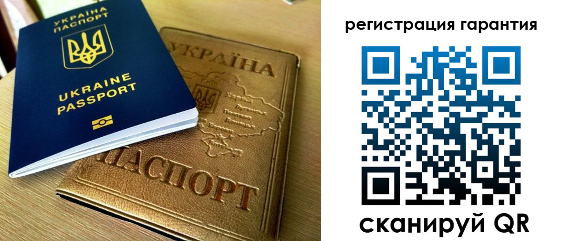 купить прописку в Яранске