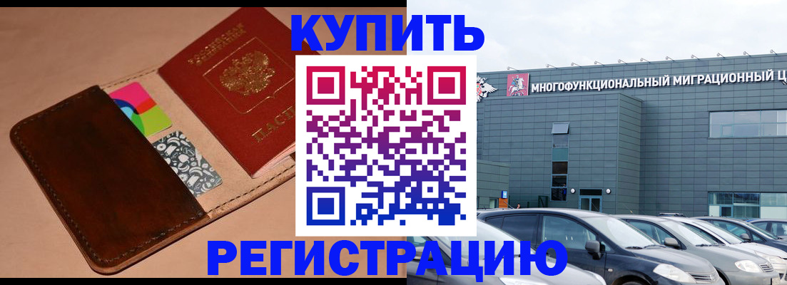 прописка поиск в Яранске