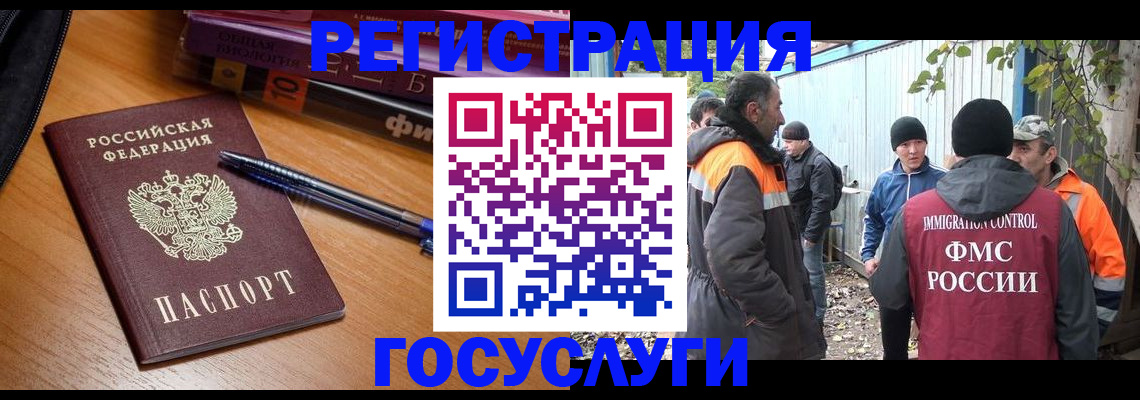временная регистрация в квартире в Яранске